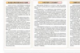 记者：艾克森赛季结束后直接回巴西休假，对无缘亚洲杯有思想准备